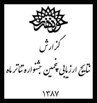 گزارش.jpg-3