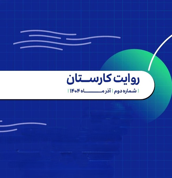 Screenshot 2026-01-07 113332